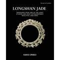 Longshan Jade: Treasures from one of the least studied and most extraordinary neolithic jade eras