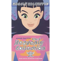 The Heavenly Collection